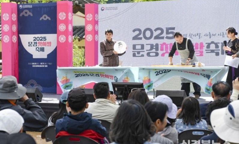 문경찻사발축제 5월 개막…어린이·청소년 체험행사 풍성