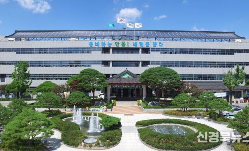 안동시, 상반기 사회보장급여 정기확인조사 추진