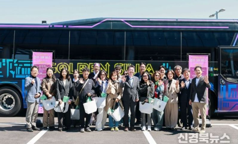 경주시,‘골든 신라 경주 XR 버스’출범…실감형 관광콘텐츠 본격 운영