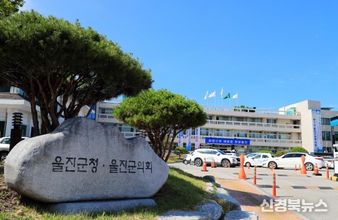 울진군 청년지원 사업 마감 임박