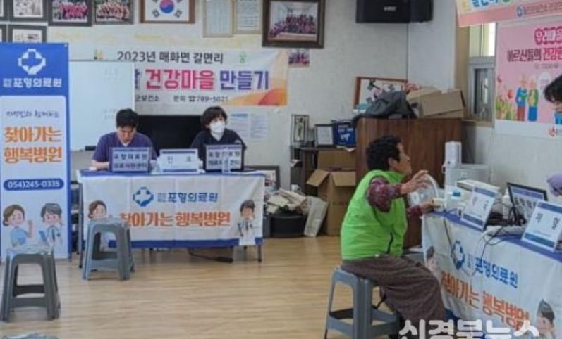 울진군, 의료 사각지대 해소 ‘찾아가는 행복병원’ 가동