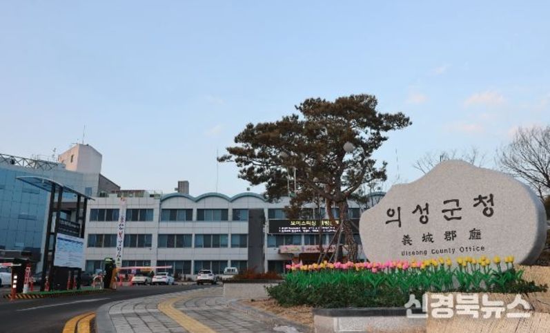 의성군, 2026년 상반기 다자녀장학금 신청 접수