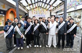 찾아가는 2026 문경찻사발축제 홍보 행사 성료