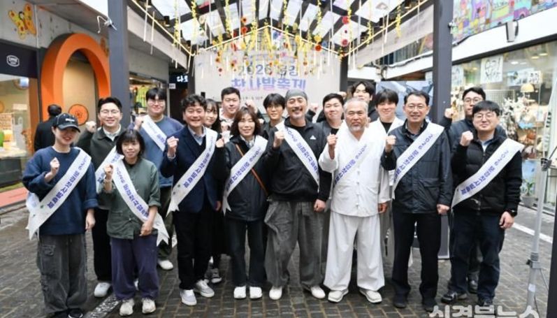 찾아가는 2026 문경찻사발축제 홍보 행사 성료
