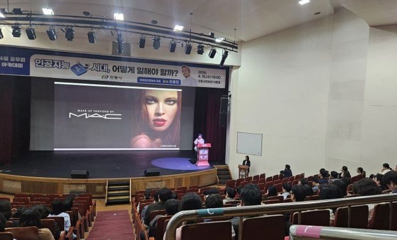 안동시, '구글 출신 AI 전문가' 조용민 대표 초청 공무원 아카데미 개최