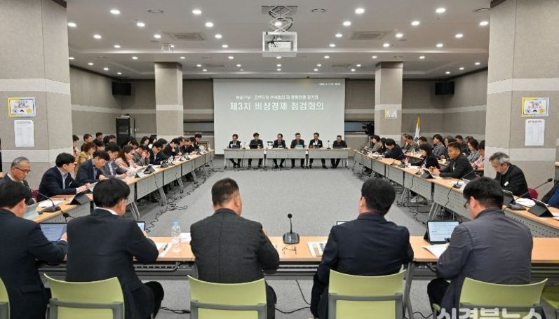 영주시, 고유가 피해지원금 지급…소득 하위 70 최대 60만 원 지원