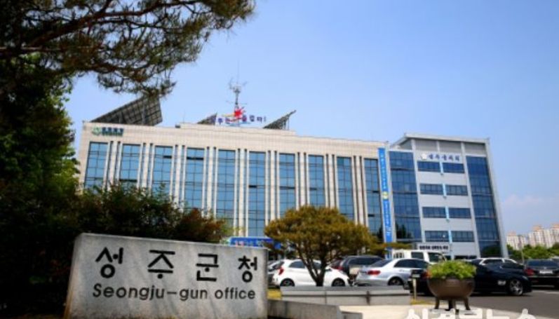 성주군, 2026 소상공인 지원사업 본격 추진 -『소상공인 카드수수료 지원사업』 및 『소상공인 새바람 체인지업 사업』 시행