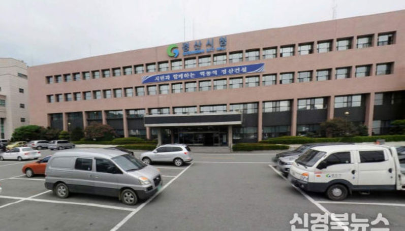 경산시 ‘직장인 든든한 점심밥’ 시범 사업 참여기업 모집