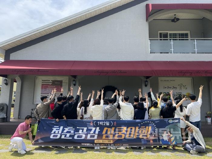 [크기변환]청춘공감 심쿵야행 (1) (1).jpg