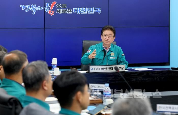 [크기변환]5._여름철_풍수해_대비_점검회의1.jpg