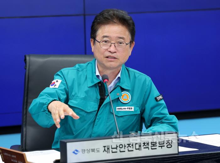 [크기변환]5.여름철_풍수해_대비_점검회의4.jpg