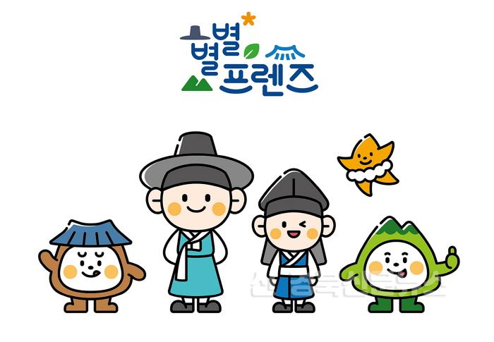 [크기변환]영주-2-2 별별프렌즈 캐릭터.jpg