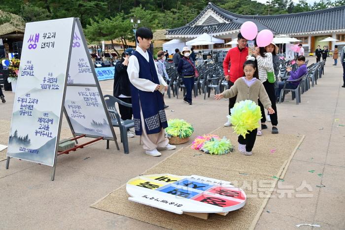 [크기변환]240527보도자료(제1회 청송백자축제 자연으로 빚은 백자 품격을 높인다) (2).JPG