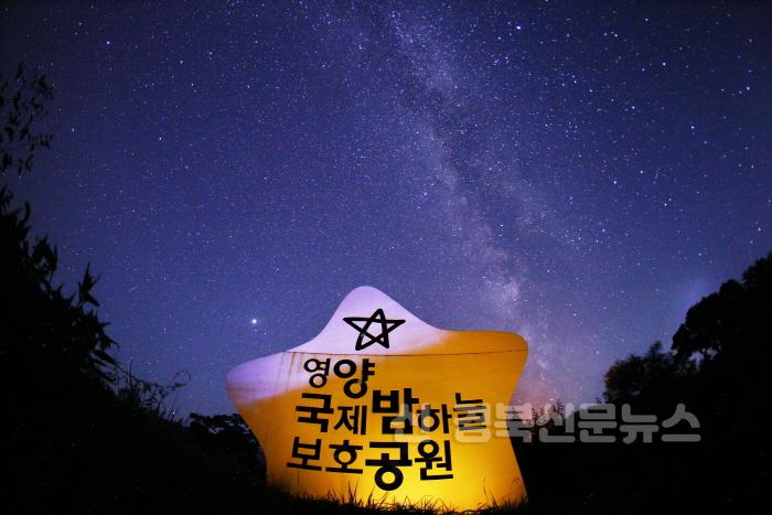 [크기변환]1-3 사진(생태관광지역 재지정).jpg