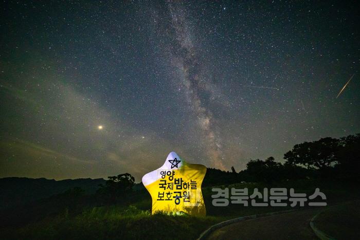 [크기변환]1-4 사진(생태관광지역 재지정).jpg