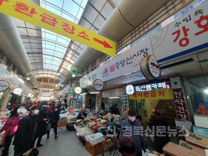 [크기변환]0530 안동시  온누리상품권 환급행사 개최 (1).JPG