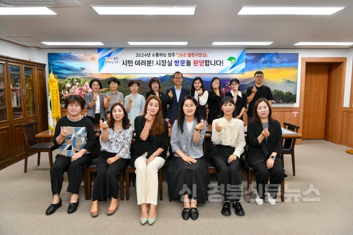 [크기변환]영주-1-1 지난 30일 진행된 _365 열린 시장실_ 참석자 기념사진.jpg