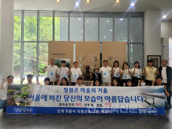 [크기변환]푸르뫼 청렴캠프 (1).jpg