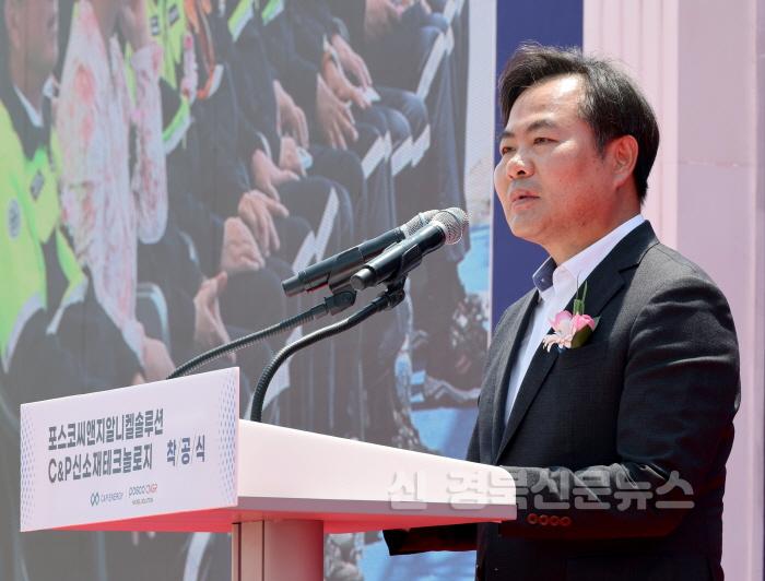 [크기변환]포스코씨앤지알니켈솔루션_착공식3.jpg