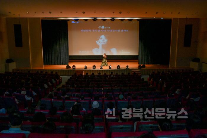 [크기변환]영주-3-1 31일, 까치홀에서 _2024영주인성콘서트-최정원의 나의 삶 나의 무대_가 개최됐다(현장 전경).jpg