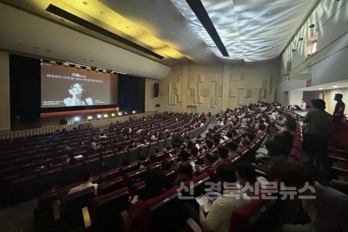 [크기변환]영주-3-4 31일, 까치홀에서 _2024영주인성콘서트-최정원의 나의 삶 나의 무대_가 개최됐다(관객이 가득 들어찬 현장 전경).jpg