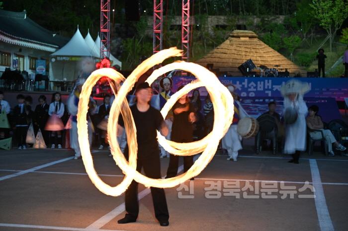 [크기변환]240602보도자료(청송군, 500년 역사를 넘어 천년의 약속으로[제1회 청송백자축제] 성황리 개최-불포이 공연).JPG
