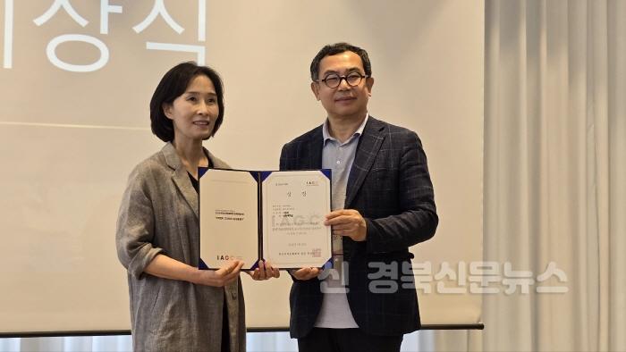 [크기변환]최우수상 이정희_한국지역문화학회장 박상언.jpg