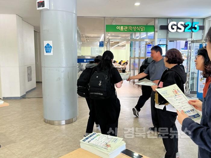 [크기변환]0604 관내 대학생 학업장려금 지원사업 집중 홍보기간 운영 (2).jpg
