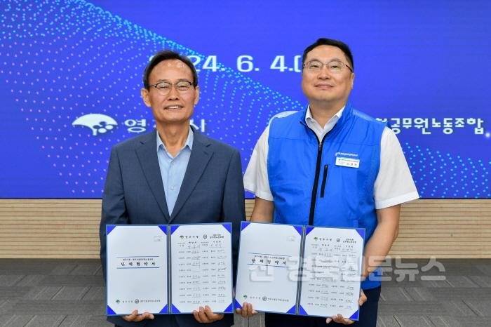 [크기변환]영주-2-3 박남서 영주시장(왼쪽)과 이연직 위원장이 체결된 단체협약서를 들고 있다.jpg