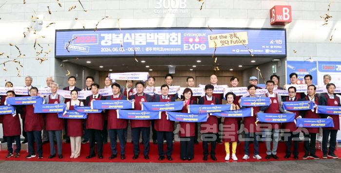 [크기변환]1_식품박람회3.jpg