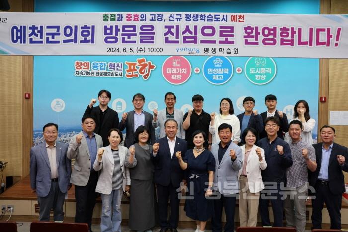 [크기변환]예천군의회 7.jpg