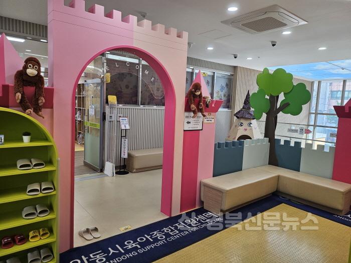 [크기변환]0607 아이 키우기 좋은 안동! HAPPY아이 행복 안동 (1).jpg