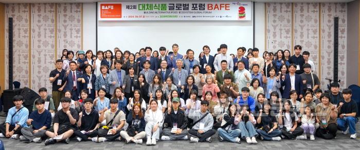 [크기변환]1._대체식품산업_글로벌_포럼(BAFE)_(1).jpg
