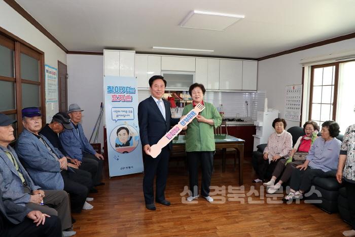 [크기변환]0610 안동시  “찾아가는 효자손” 사업 첫 운영 (1).JPG