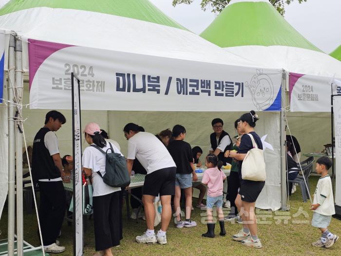 [크기변환]보훈문화제 사진(2).jpg