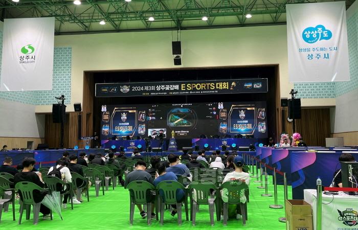 [크기변환][상주시-문화예술과] e스포츠 대회3.jpeg