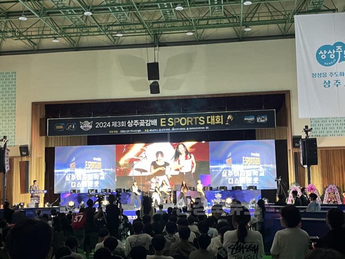 [크기변환][상주시-문화예술과] e스포츠 대회1.jpeg