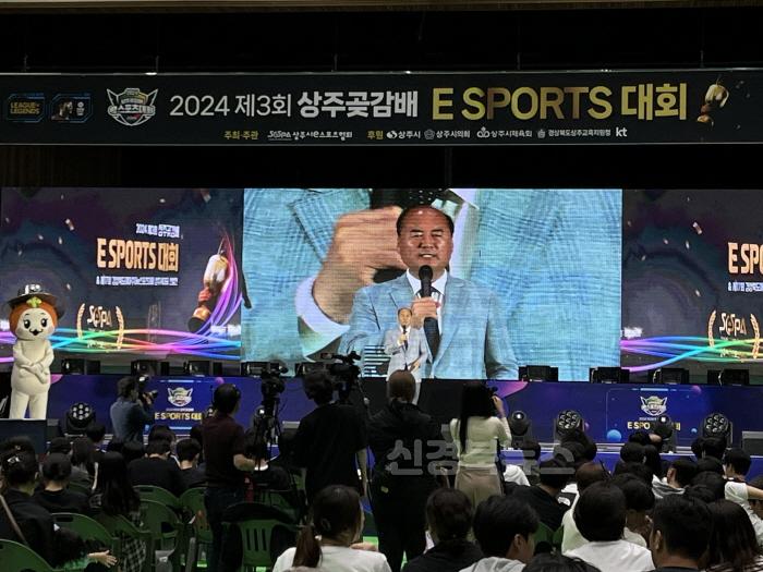 [크기변환][상주시-문화예술과] e스포츠 대회4.jpeg