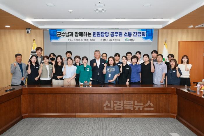 [크기변환]2024 06 11 민원담당자 소통간담회(종합민원과)89.JPG