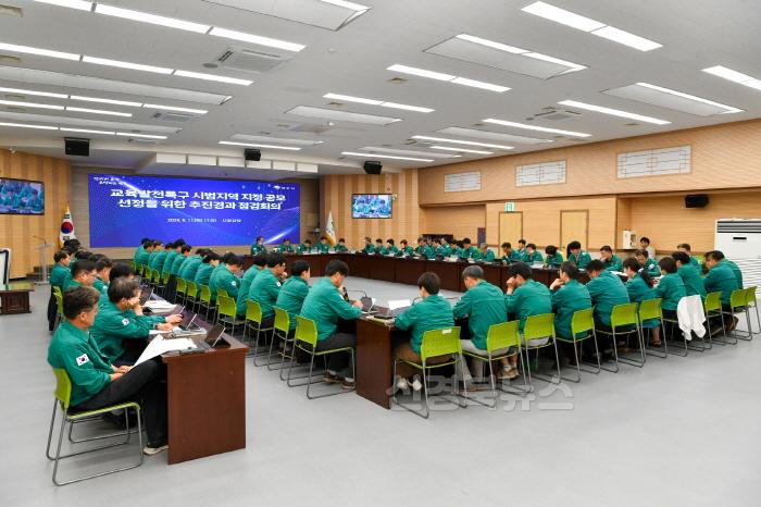 [크기변환]영주-1-1 지난 11일 진행된 교육발전특구 시범지역 지정 공모 선정을 위한 추진경과 점검회의 전경.jpg