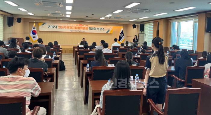 [크기변환][교육지원과] 2024 안동학생자치참여위원회 정례회 및 연수 사진 (2).jpg