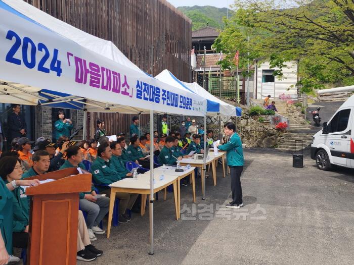 [크기변환]영주-1-3 지난 4월 26일 풍기읍 삼가리에서 진행된 주민대피 모의훈련 현장 모습.jpg