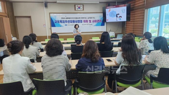 [크기변환][교육지원과] 찾아가는 교직원 연수1.jpg