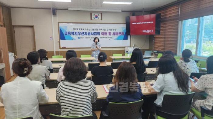 [크기변환][교육지원과] 찾아가는 교직원 연수2.jpg