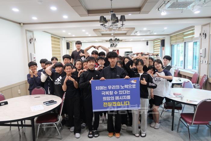 [크기변환]치매극복선도단체 은풍중 캠페인.JPG