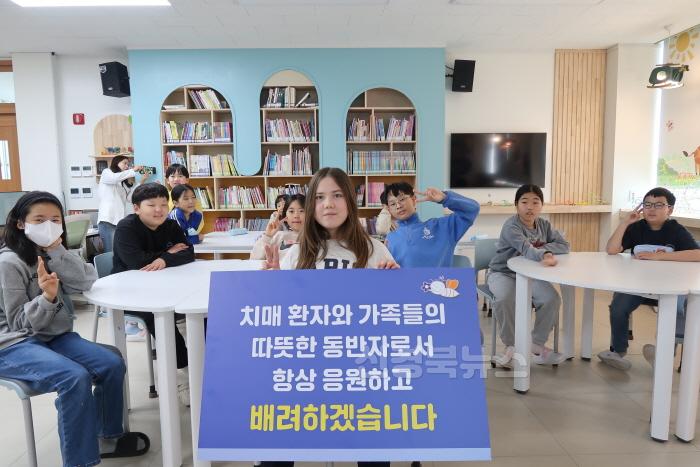 [크기변환]치매극복선도단체 상리초 캠페인.JPG