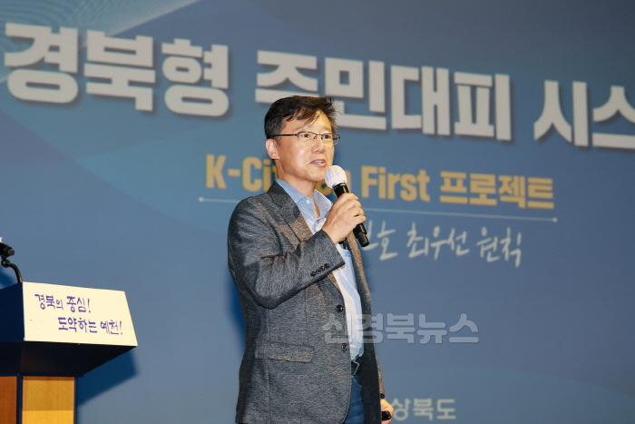 [크기변환]2024 06 14 예천군 마을순찰대 발대식(안전재난과0271.JPG