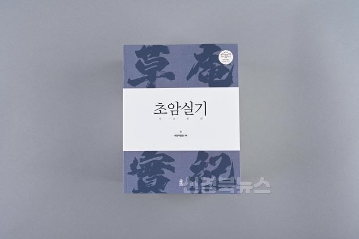 [크기변환]240613 초암실기 05819.jpg