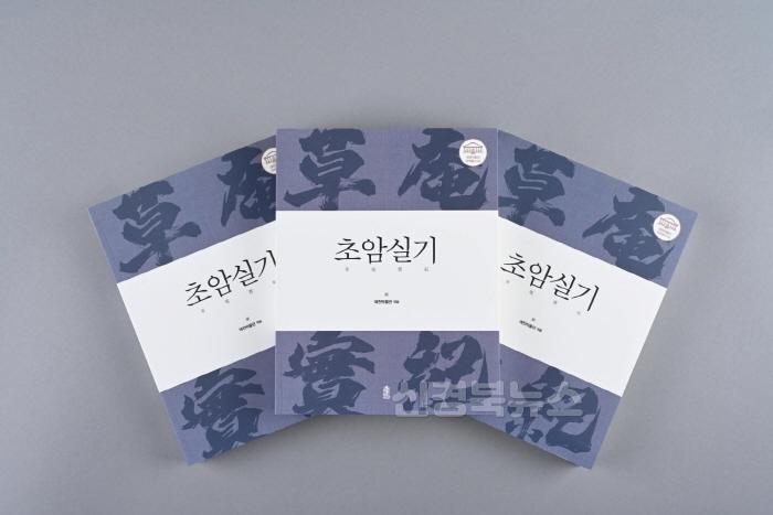 [크기변환]240613 초암실기 05820.jpg