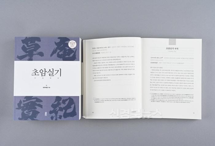 [크기변환]240613 초암실기 05826.jpg